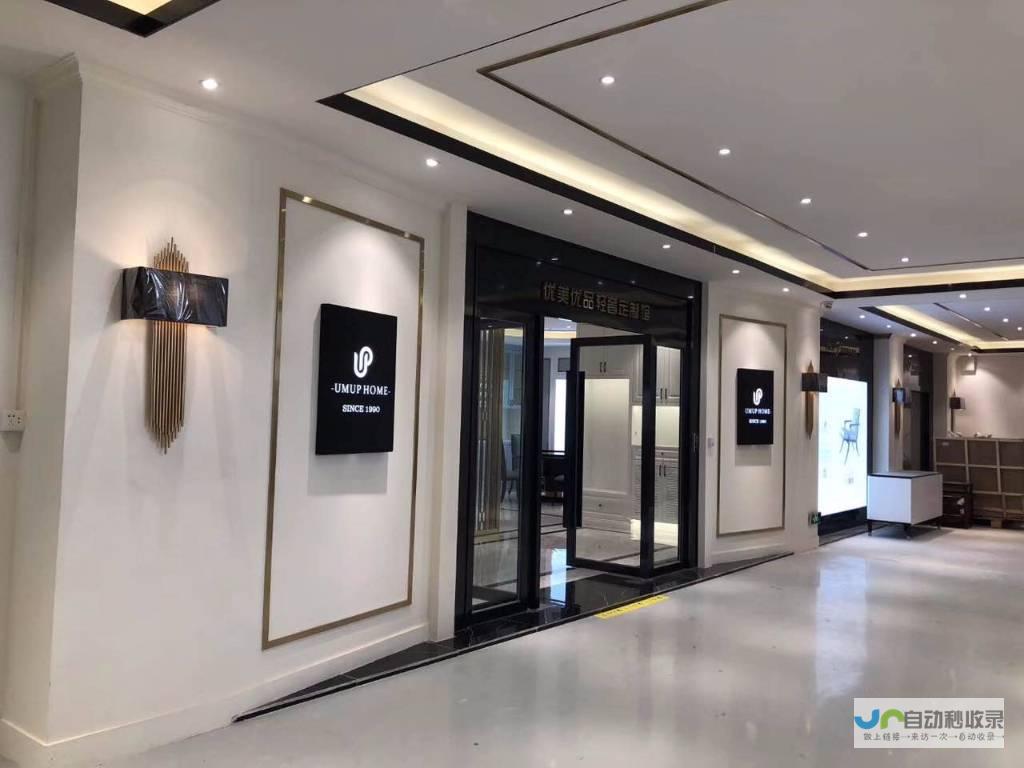 中山SEO优化：提升您的网站在中山地区搜索引擎的排名，获得更多精准客户