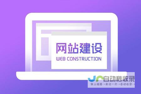 太原网站推广：提升品牌知名度，引爆网络销售，打造太原数字营销新标杆