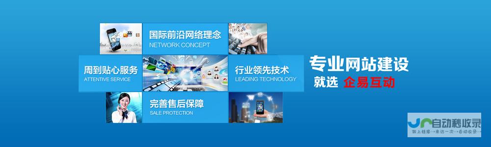 莆田网站建设：引领您的品牌在网络时代腾飞