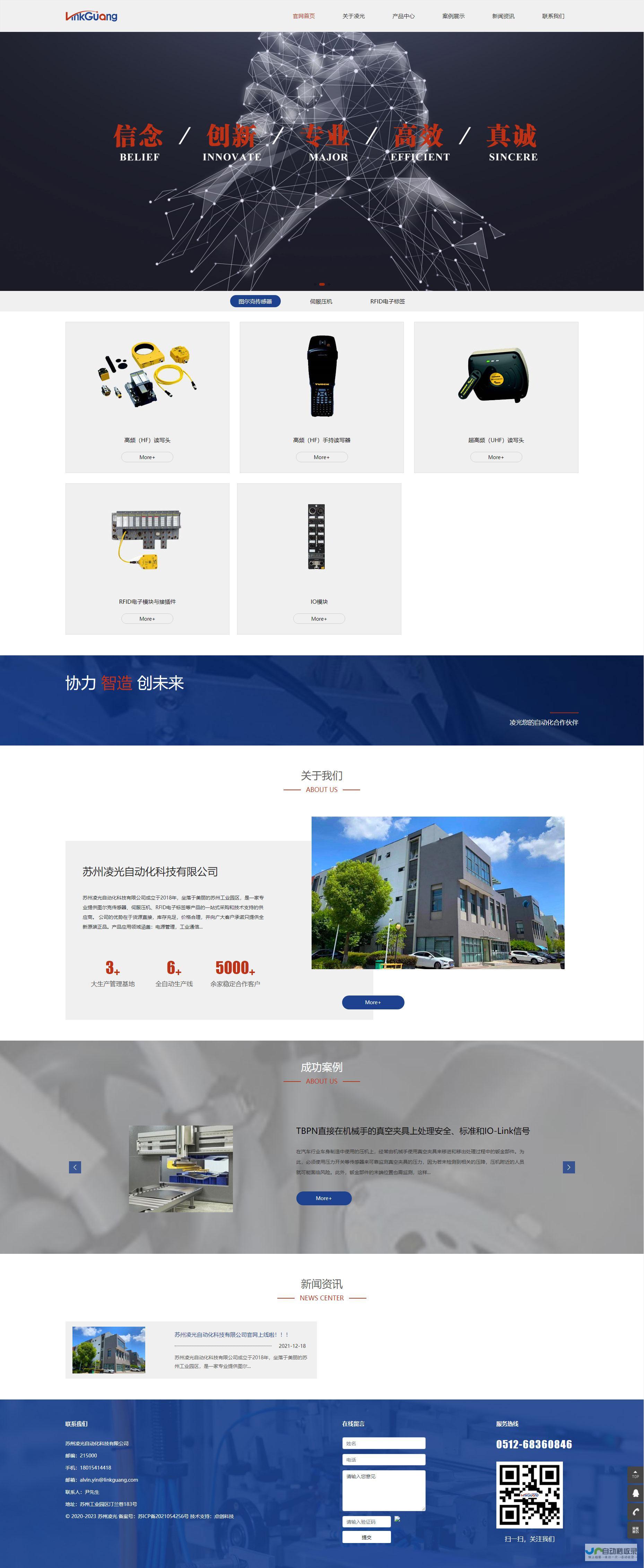 苏州高端网页设计与开发：从设计到维护，一站式服务，助您在互联网时代脱颖而出