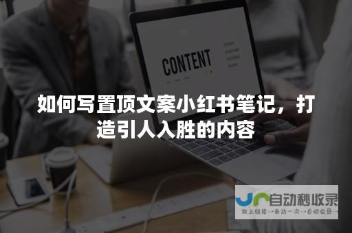 打造引人入胜的小企业网站：从零开始构建您的在线形象