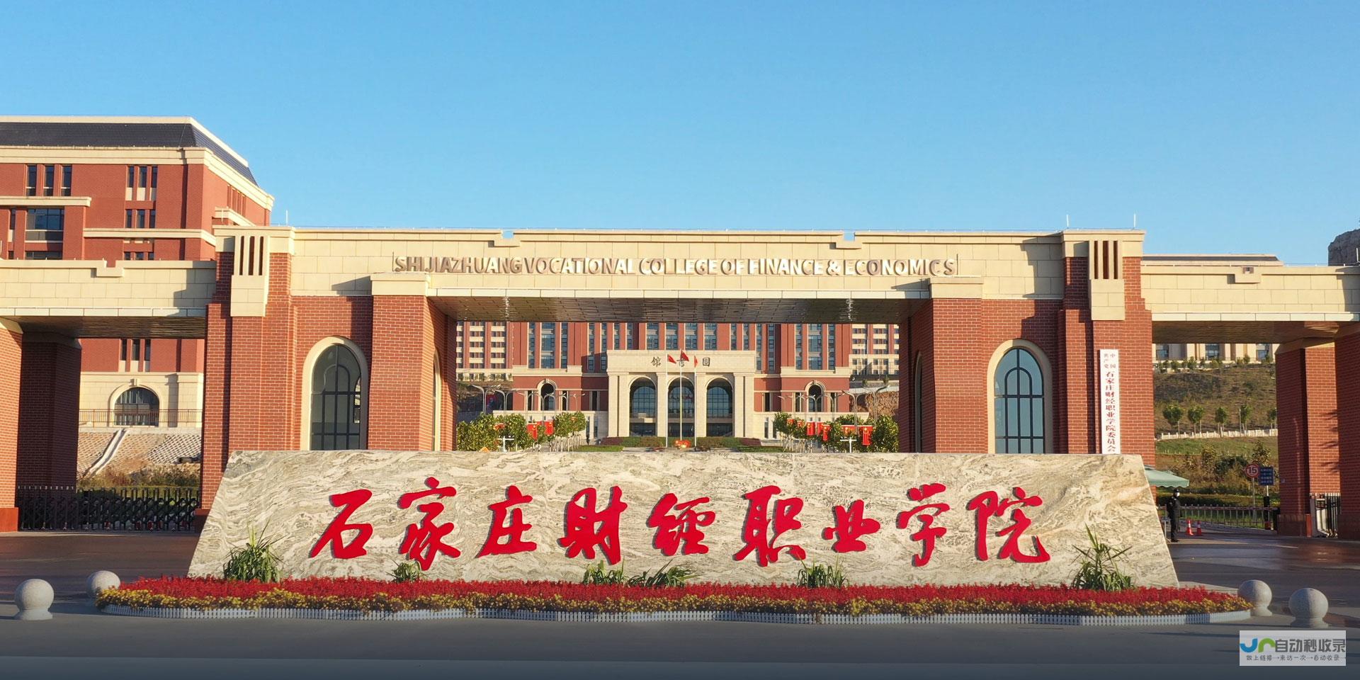 石家庄专业网站建设公司：打造您的专属线上名片，提升品牌形象与业务增长！