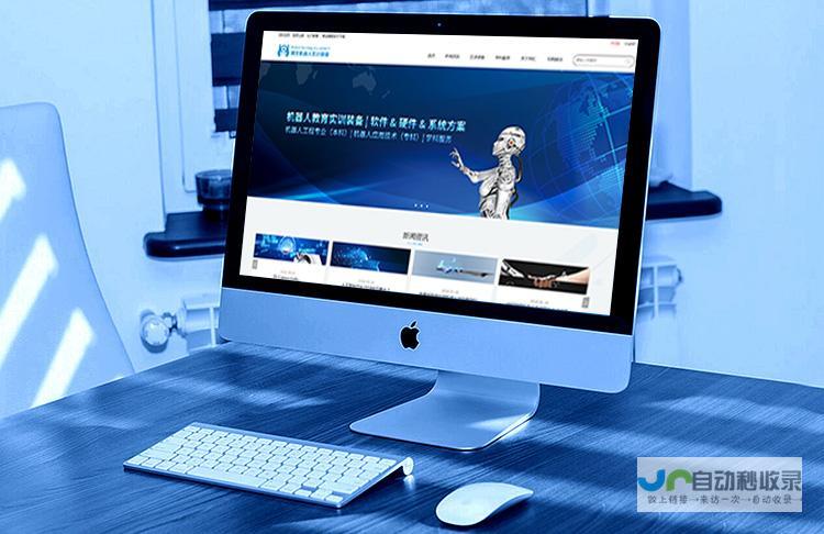 专业网站建设：从设计到上线，全程信赖的网页制作专家