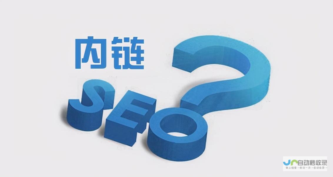 包头SEO优化：提升您在包头市场的网络可见度和转化率