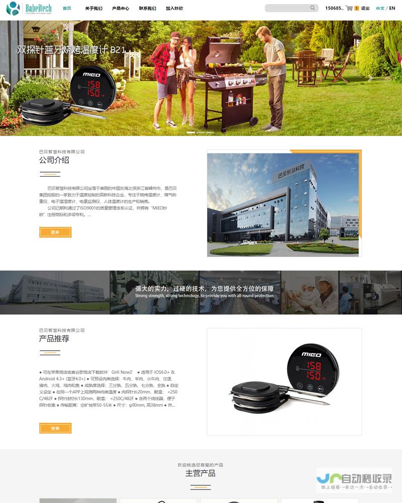 南昌SEO服务：专业网站优化，助您在搜索引擎中脱颖而出
