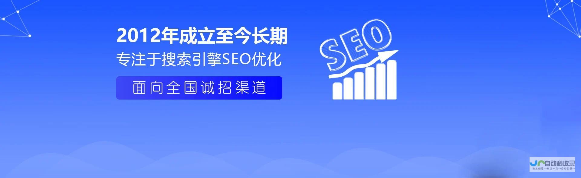 无锡SEO服务：专业策略，有效执行，助力无锡企业在搜索引擎中脱颖而出