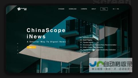 胶州专业网站设计服务：助您在互联网时代脱颖而出，获取更多客户和商机