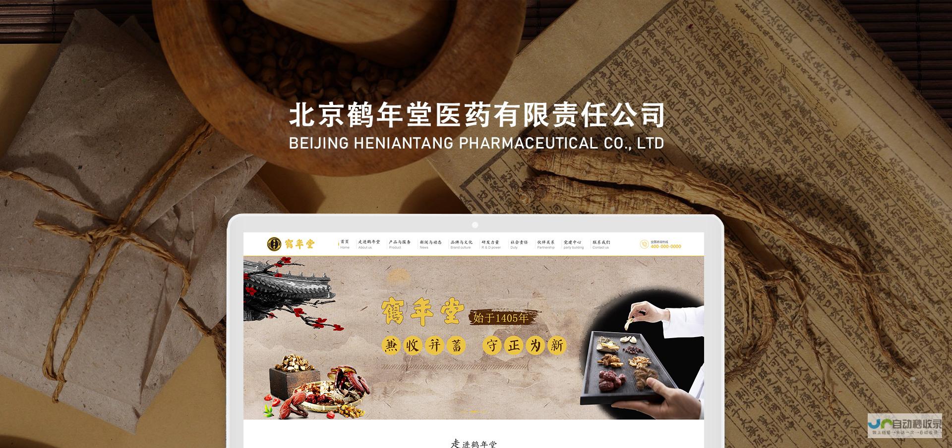 北京专业网站建设服务：定制您的专属在线形象