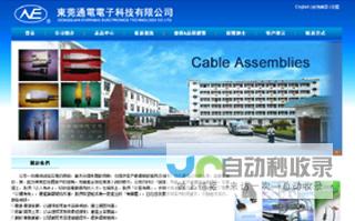 龙岗网站制作：从设计到推广，一站式服务，提升品牌形象与业绩