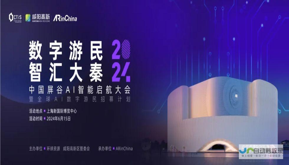 咸阳软件开发：助您打造专属数字解决方案，助力企业转型升级