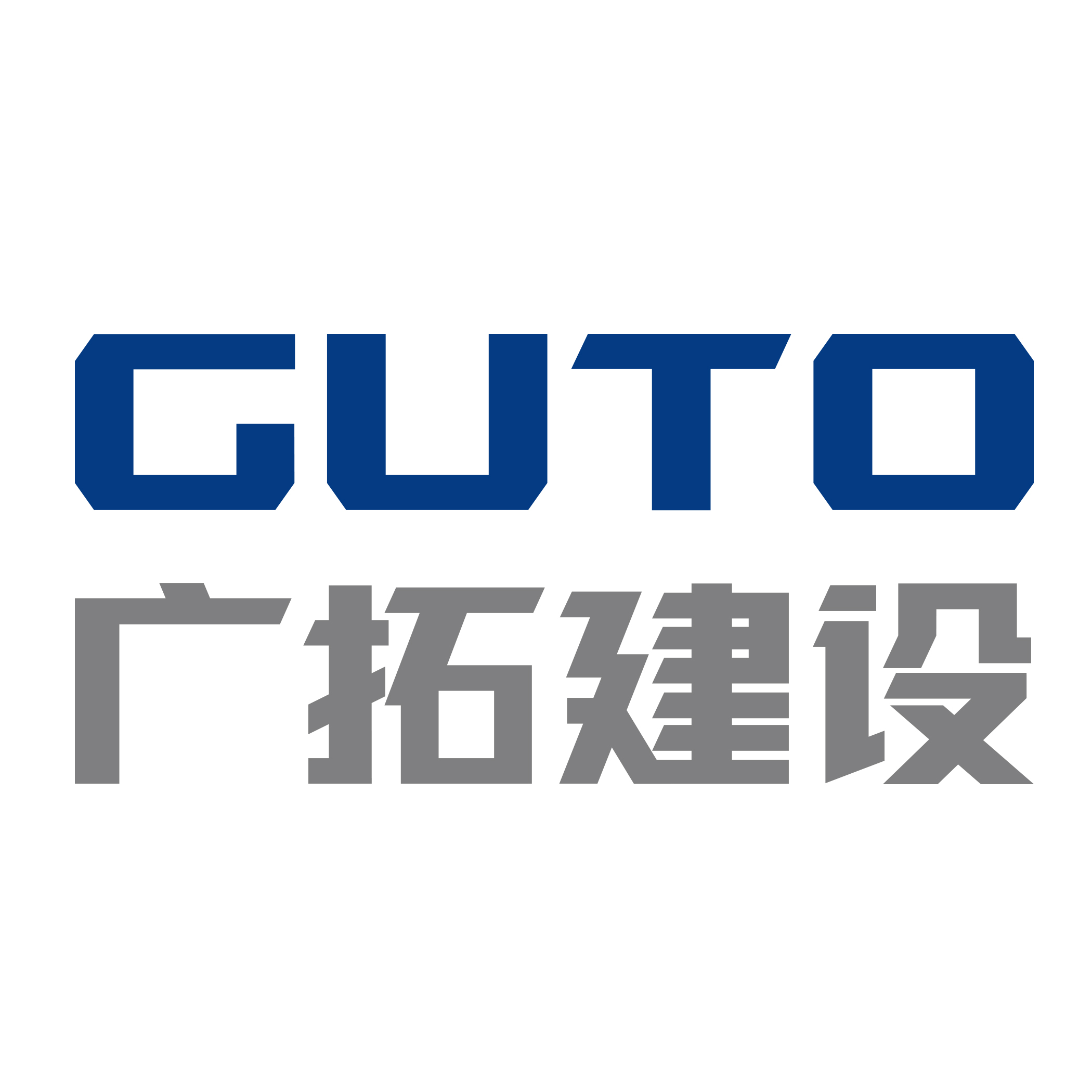 广拓建设有限公司