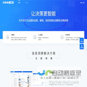 克而瑞数据
