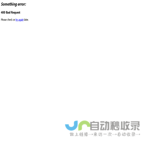 广州市亮杰清洁服务有限公司