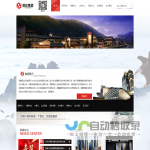 西藏易达投资股份有限公司