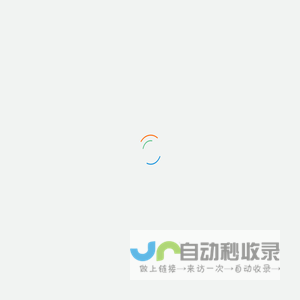 北京网际易商