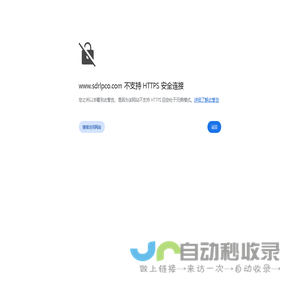 淄博杀虫公司,淄博灭老鼠公司,淄博灭蟑螂公司-淄博正邦有害生物防治服务有限公司