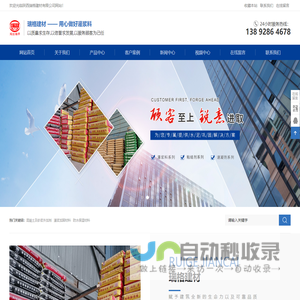 保温砂浆_鸿运瑞祥_瑞格建材_西安瑞格建材有限公司