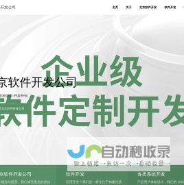 上海注册公司-上海代理记账-上海代办注册公司 认准联司财税