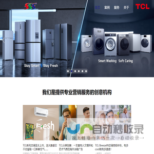 范狮斐奇官网