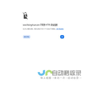 湖南作家网--网站首页