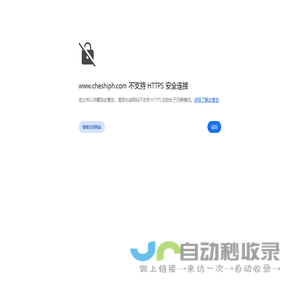 车市排行榜-cheshiph.com-济南鸿图资讯科技倾情打造！ -汽车销量排行榜，汽车降价排行榜，汽车投诉排行榜，车市红榜黑榜尽在车市排行榜！