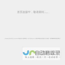 券商中国