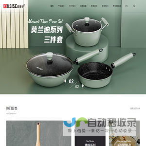 北京幼儿园园服|幼儿园书包|幼儿园用品|企业工作服专业定制-北京鑫源制衣厂