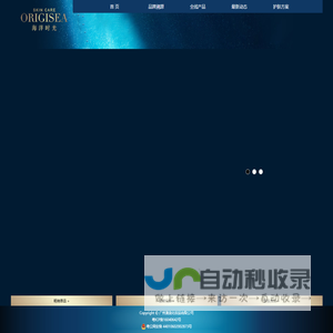 防滑纸-蜂窝纸托盘-蜂窝内衬-纸袋-惠州锦旺包装材料有限公司