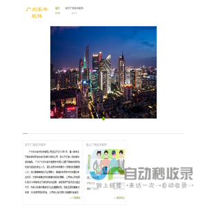 乐牛玩