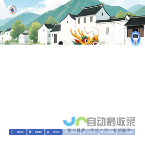 江西机电职业技术学院
