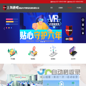 云南学仕教育 - 云南高端公职考试培训的领先品牌
