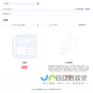 毛毛球的个人日记