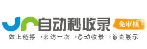 网址百科导航：海外资讯网址全球视野